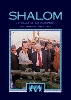 Avril 2002 - Exploit de la marine israélienne. Saisie du Karin A.